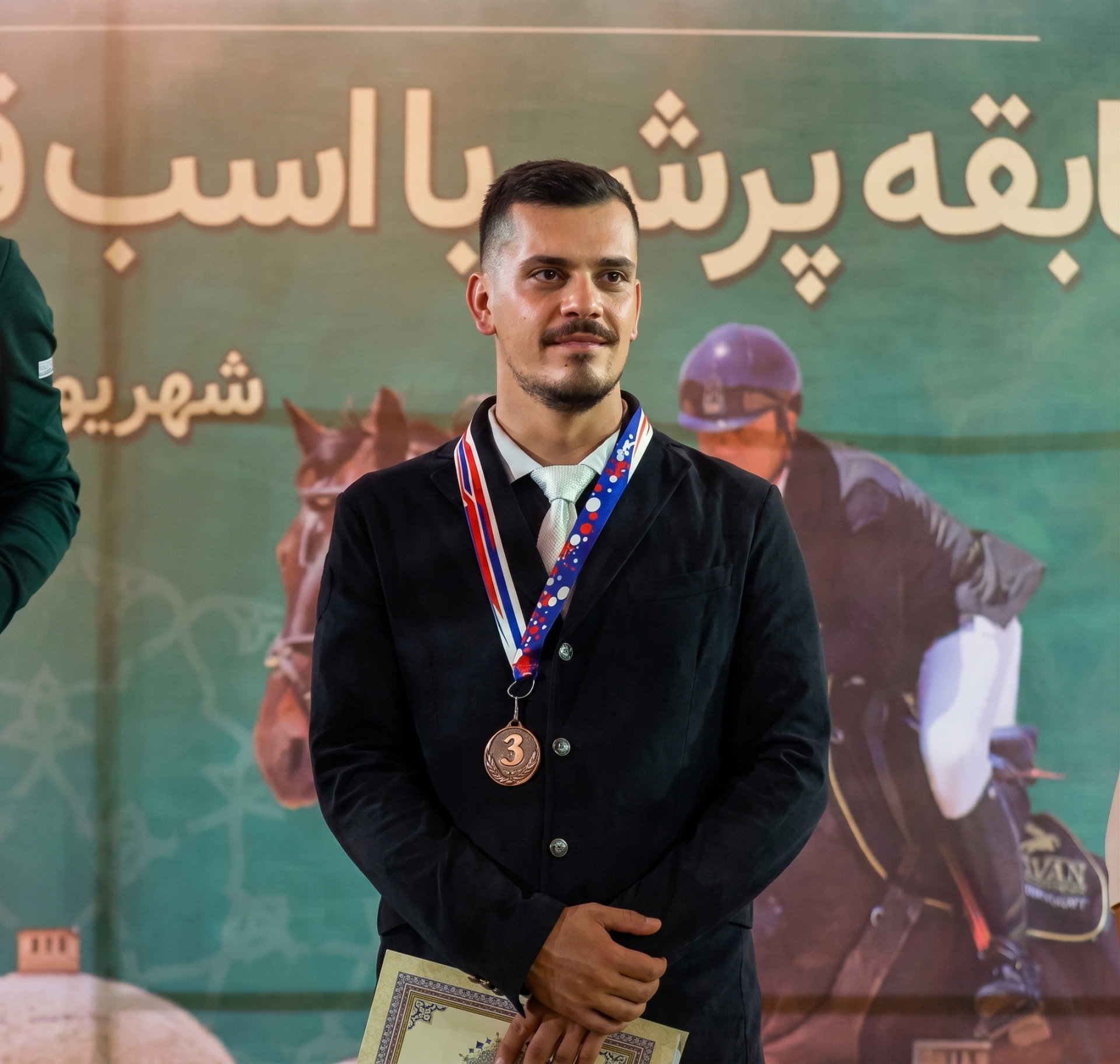 فرید نوری